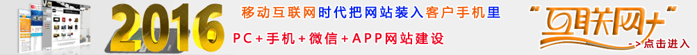 zϾW(wng)վO(sh)I(y)(w)ȫW(wng)վO(sh)